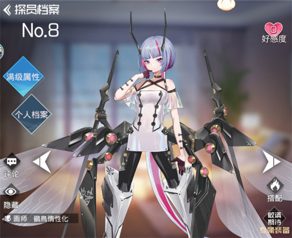 双生幻想0.1折版本