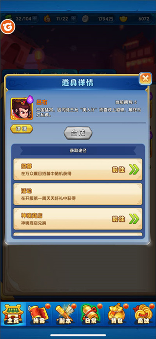 作妖计0.1折版本