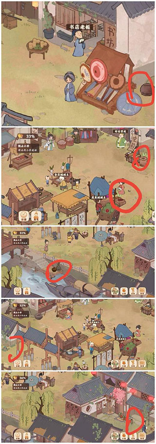 桃源深处有人家最新版2024