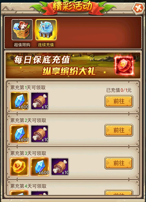 塔尔战纪折扣版