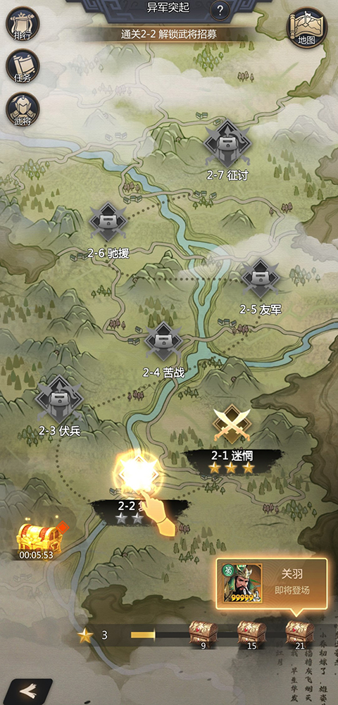 巅峰霸业0.1折手游