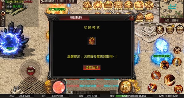 天地决手游折扣版