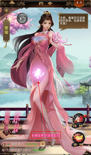 无双魏蜀吴果盘版