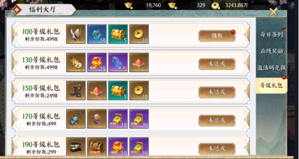 弑神斩仙手游官方版