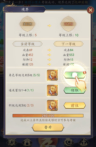 追风跑酷0.1折官方版