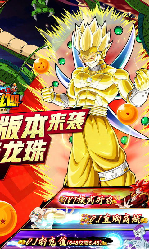 神魔幻想0.1折手游