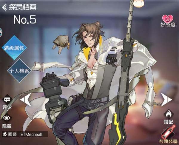 双生幻想0.1折版本