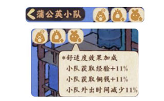 桃源深处有人家官方版