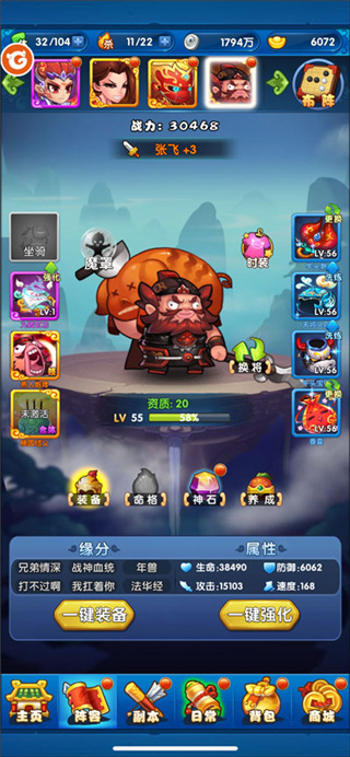 作妖计0.1折版本