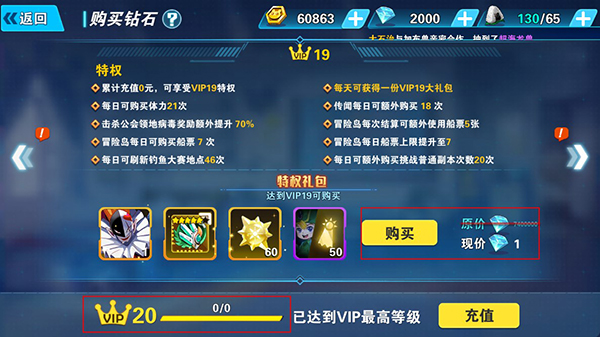 究极宝贝折扣版