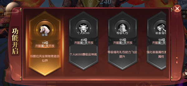 倾世奇缘官方版