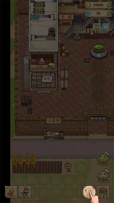 猪笼城寨最新版