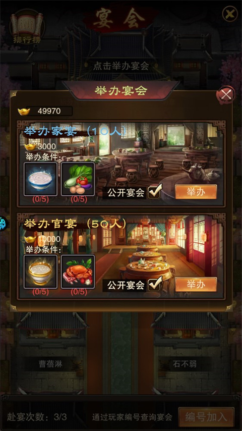 道宗游戏官方版