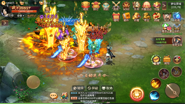 灵域修仙0.1折手游