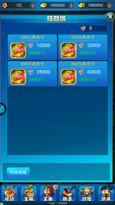 二十四小时0.1折手游