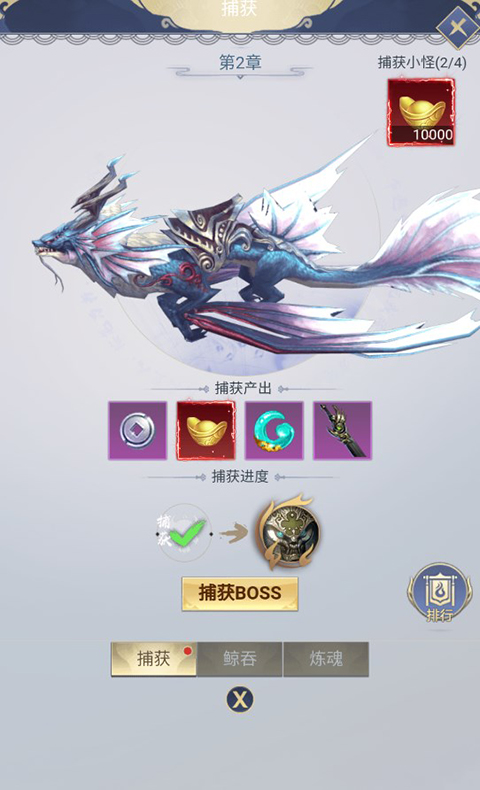 龙魂天下0.1折手游