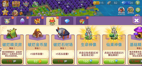 精灵萌宝贝0.1折版