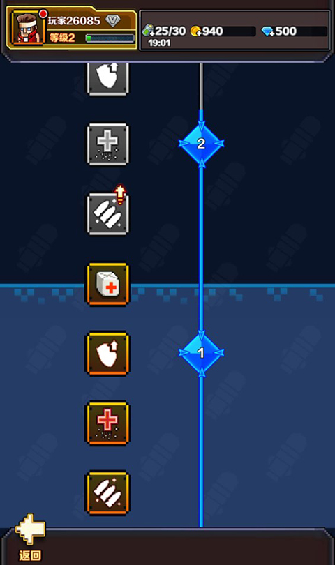 英雄连城折扣版