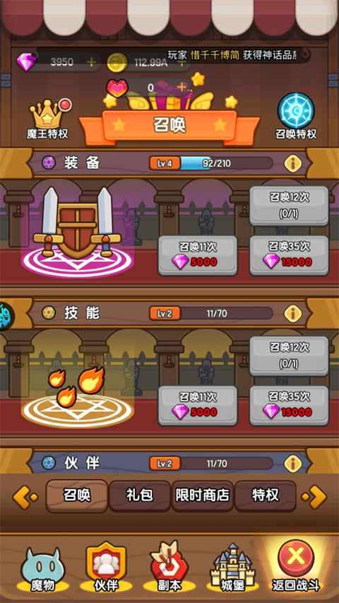 奇幻祖玛0.1折手游