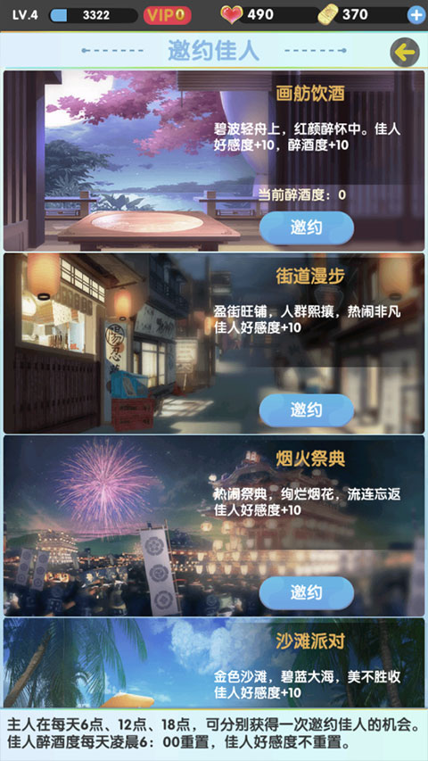 开心宝贝向前冲0.1折