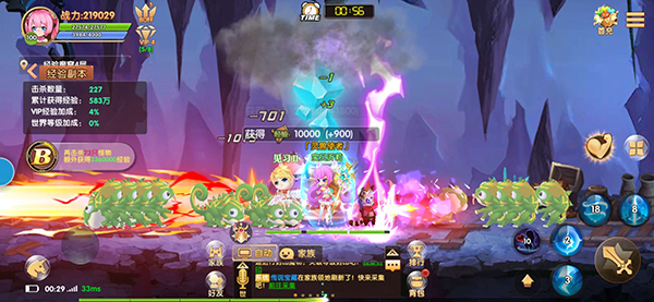 彩虹物语0.1折扣版