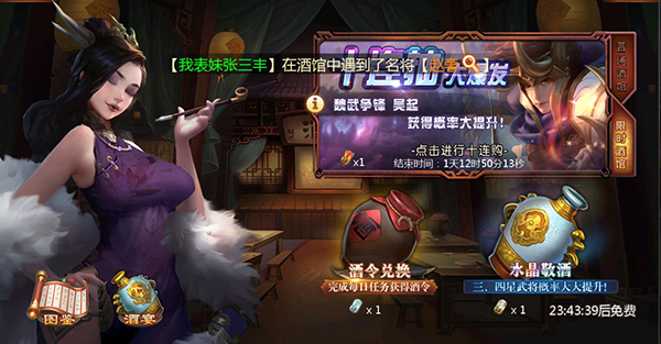 权霸天下手游0.1折