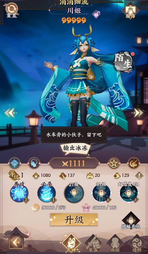 寻宝之旅0.1折手游