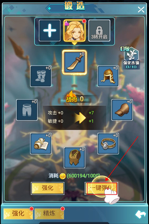 冒险佣兵团0.1折手游