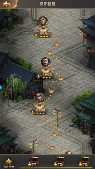 主公别闹0.1折手游