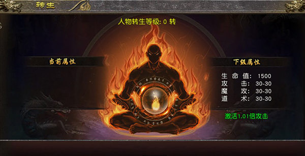 斗仙界传奇手游