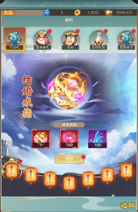 一剑屠龙官方版