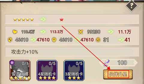 指尖决斗家手游