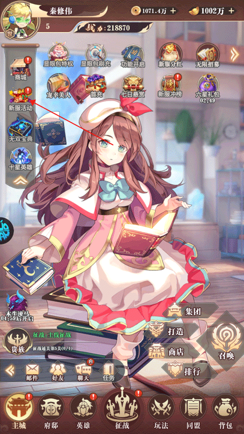 无双战纪0.1折手游