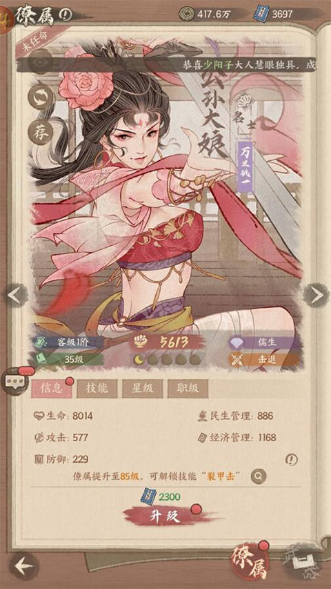 这城有良田0.1折