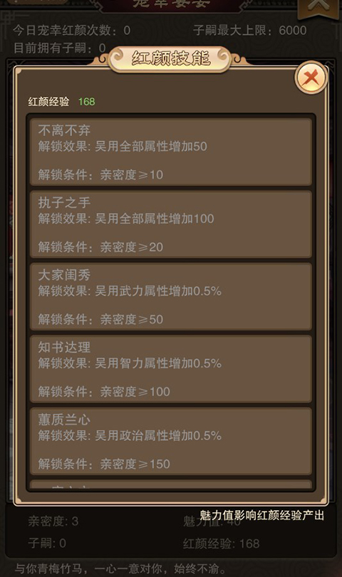 天天有喜2官方版
