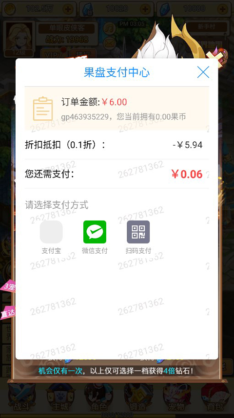 中世纪之战0.1折手游