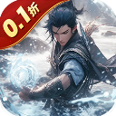 圣剑守护0.1折手游