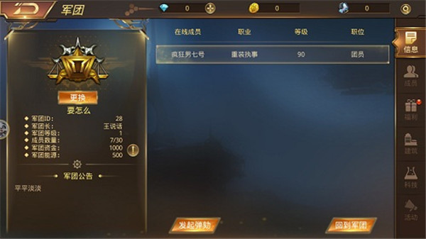 文明曙光折扣版