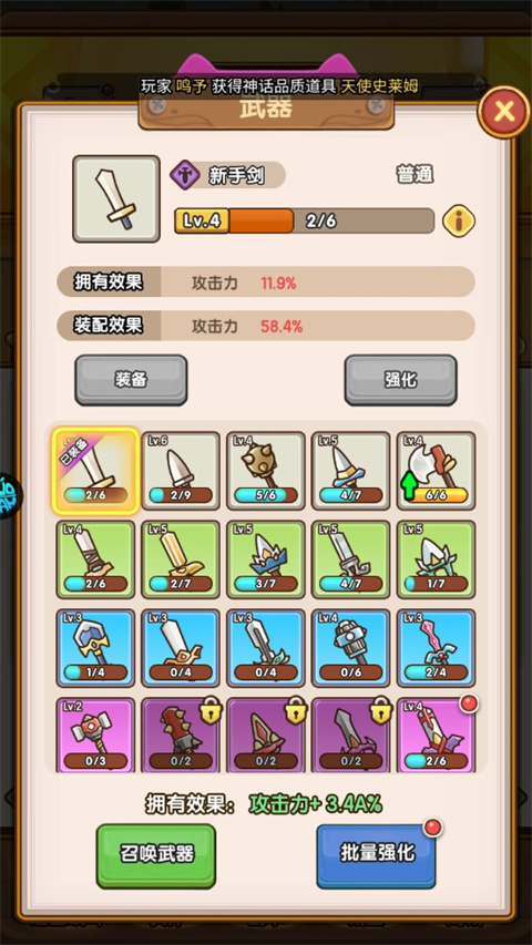 奇幻祖玛0.1折手游