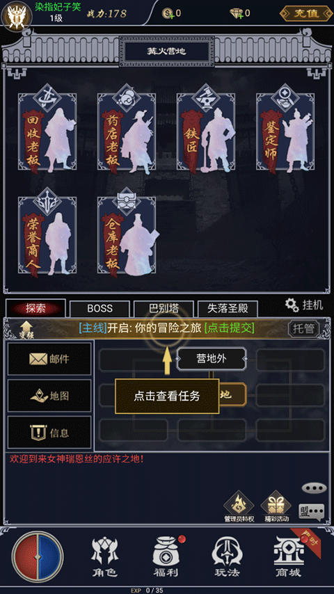 魔剑奇兵0.1折手游