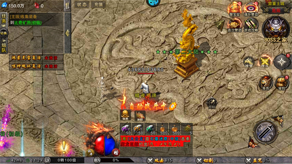 地鼠传奇0.1折手游