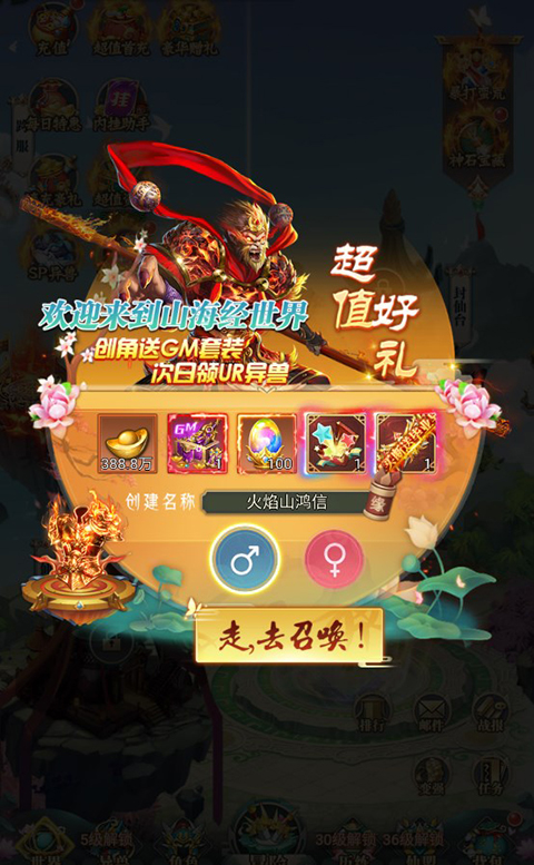 银河战魂0.1折手游