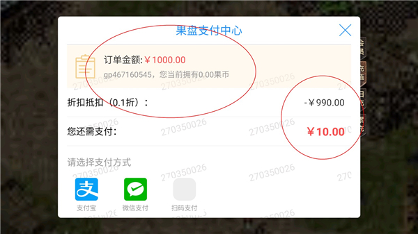 牧场传奇官方正版