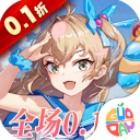 拂晓的拾荒团0.1折手游