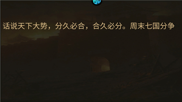 征战九州0.1折手游