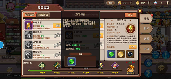 彩虹物语0.1折扣版