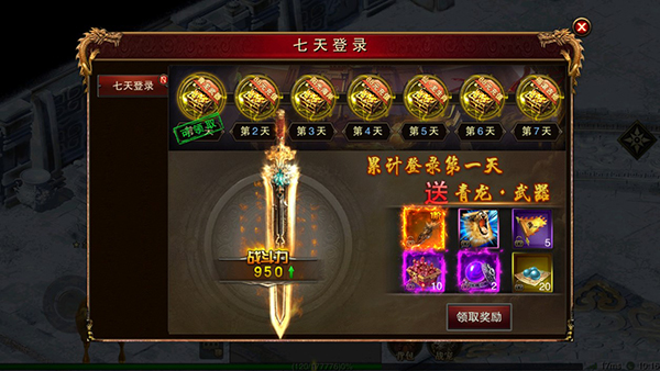 雷霆裁决0.1折手游