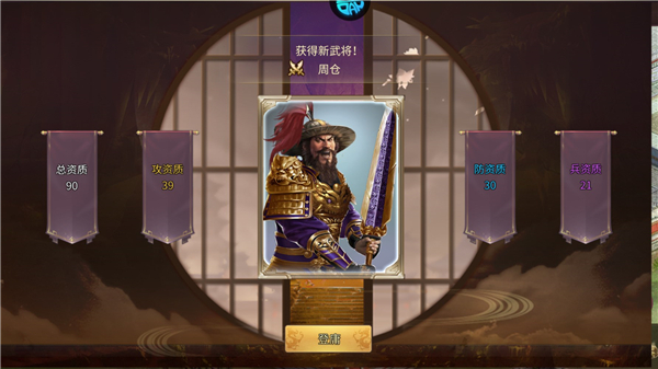 征战九州0.1折手游