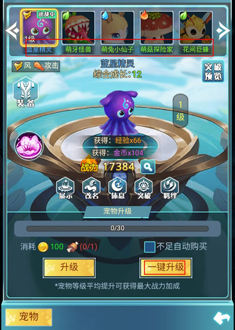 冒险佣兵团0.1折手游