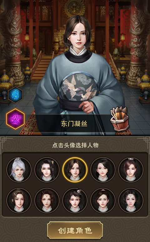 天天有喜2官方版